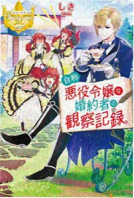 日本动画雾港列车剧照